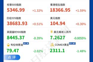 英超-十人热刺2-0森林2连胜 库卢传射理查利森连场破门比苏马直红