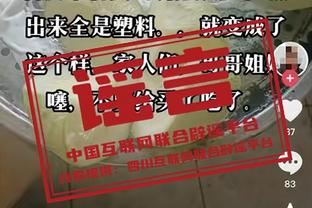 吵起来了❓保滕派&拔滕派在曼联社媒互冲！无耻vs换帅没用